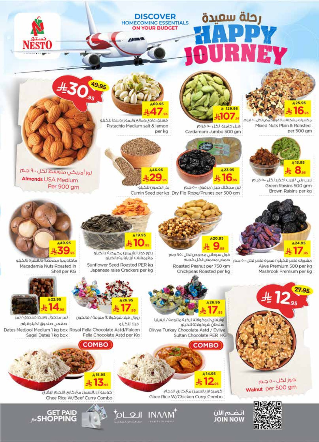 nesto offers from 11jun to 17jun 2025 عروض نستو من 11 يونيو حتى 17 يونيو 2025 صفحة رقم 3